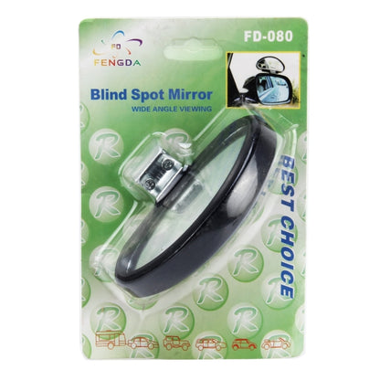 Rear View Blind Spot Mirror Universal Adjustable Wide Angle Auxiliary Mirror, Rear View Blind Spot Mirror, SY-080