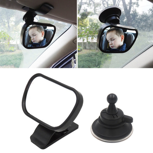 2 PCS Car Child Baby Safety Seat Observation Viewing Rearview Mirror, Safety Seat Viewing Rearview Mirror